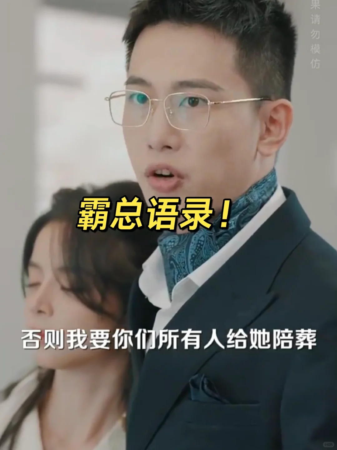 是真亲的短剧!到暮色降临