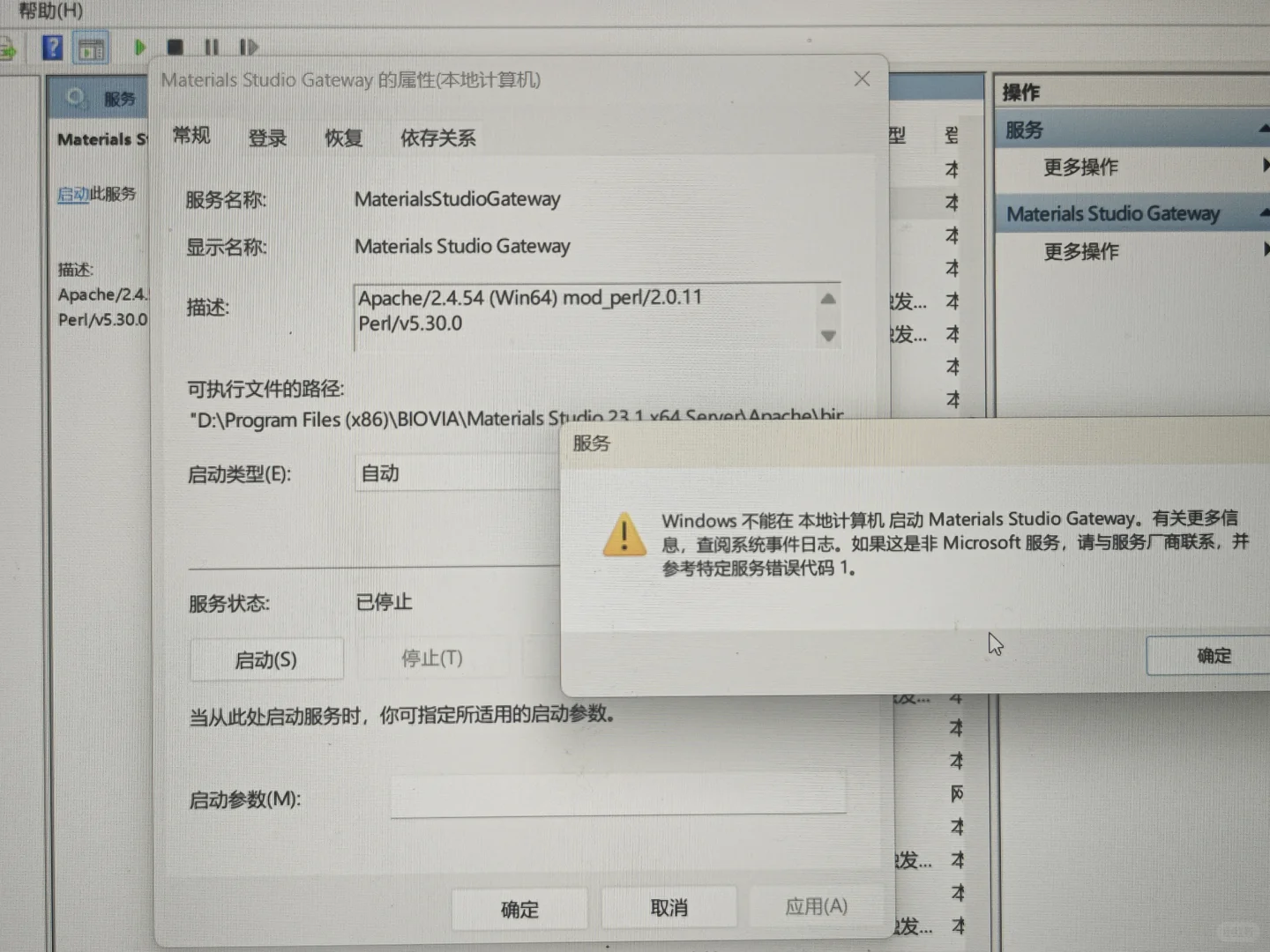 我不想下载软件了😭