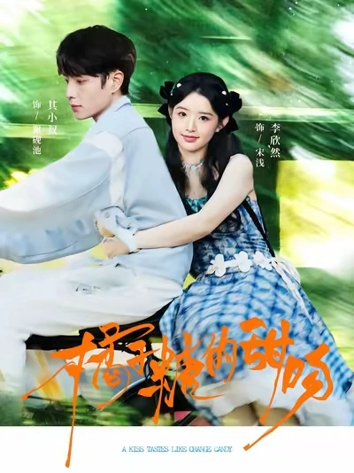 强推，这9部青春校园短剧，太好磕了