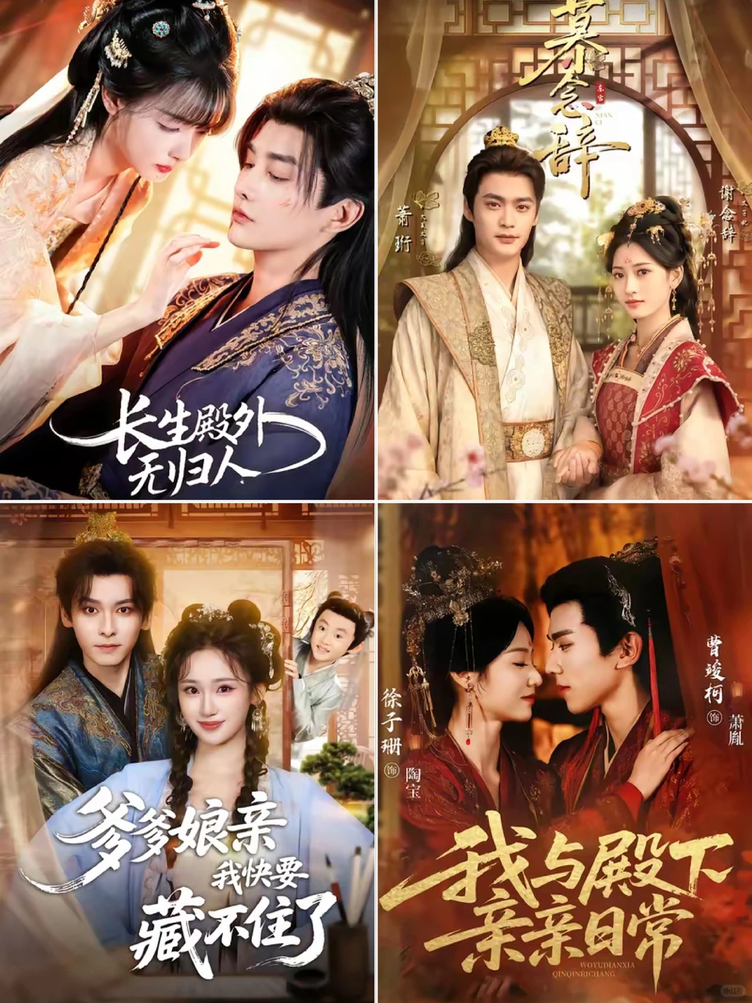 快来看新短剧啦！