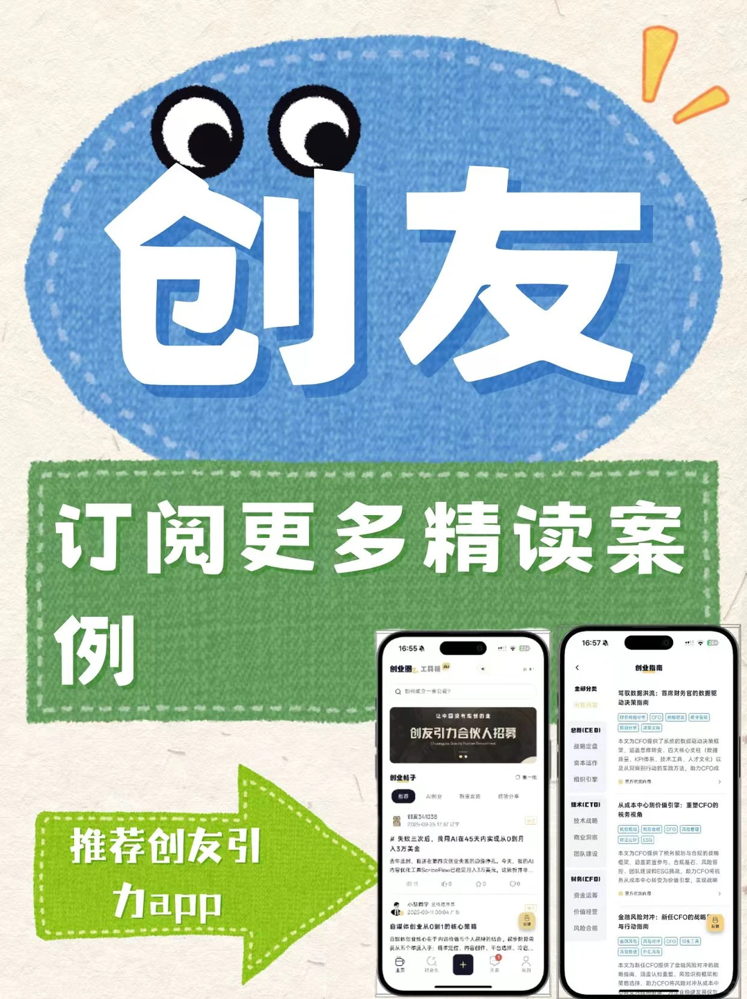 自己做的app终于上线了！