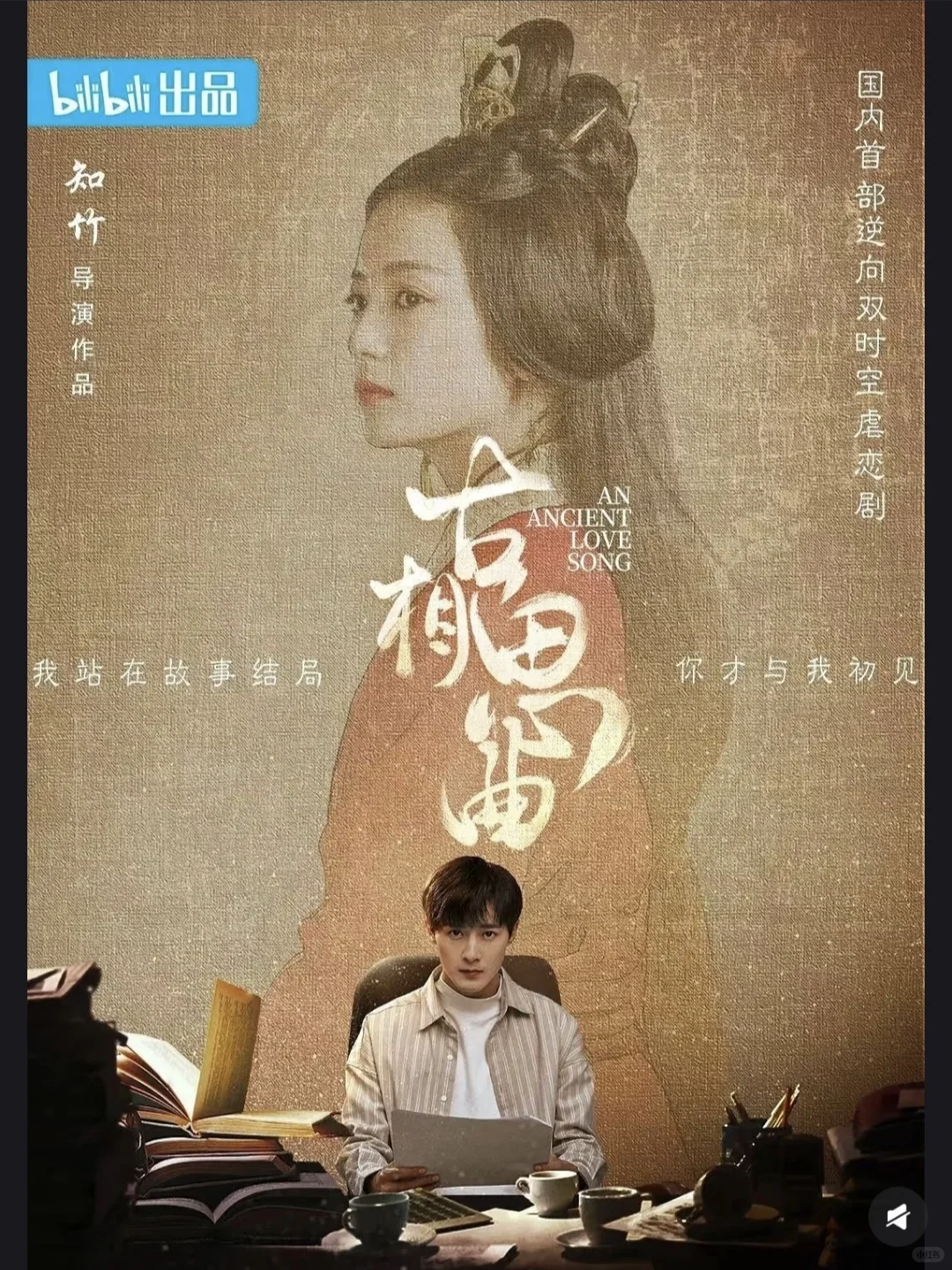 一部正着看倒着看都好看的黑马短剧❗