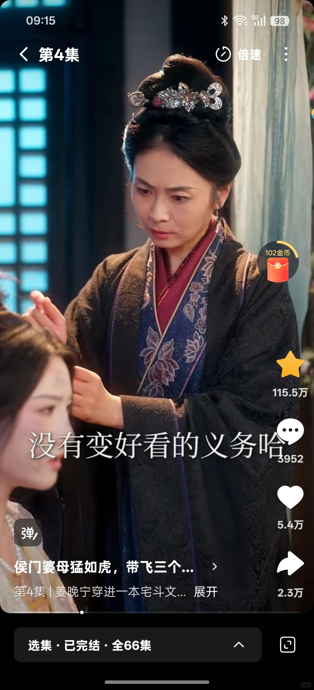 晚学家无处不在哈哈哈