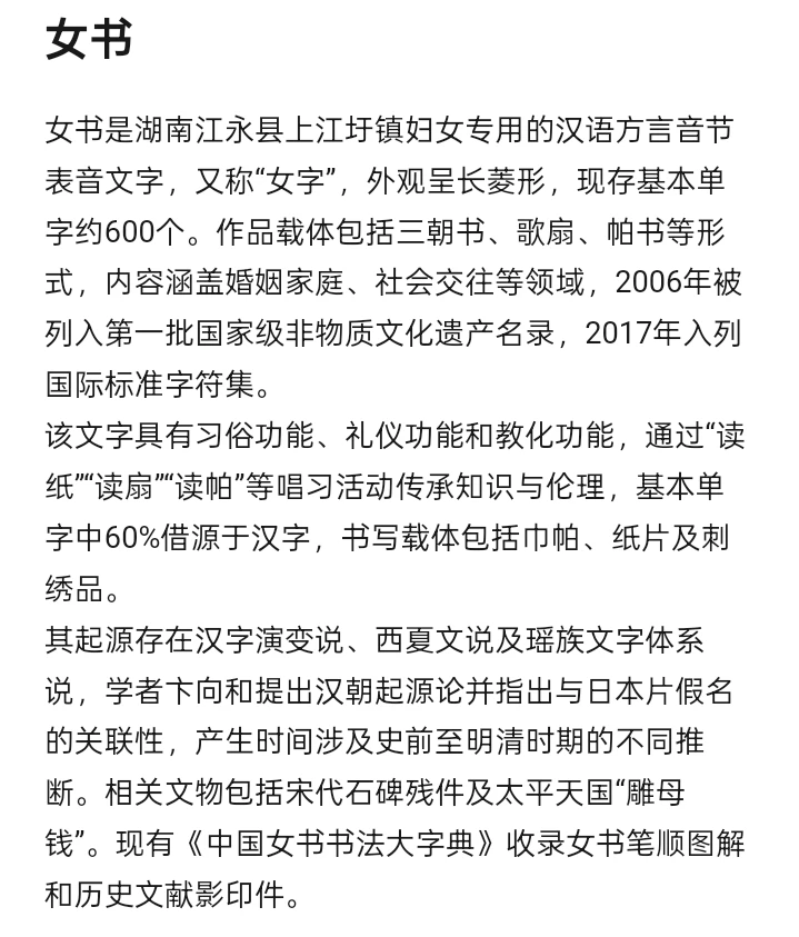 短剧《犟骨》定档-夜雨聆风