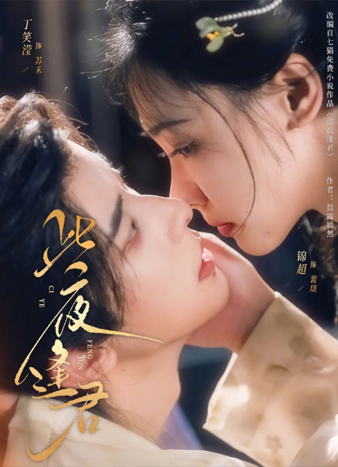 2025🥝悦享会短剧片单已播