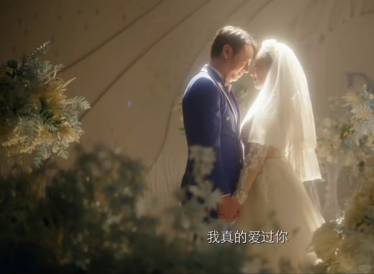 网剧《致命的她》定档1221