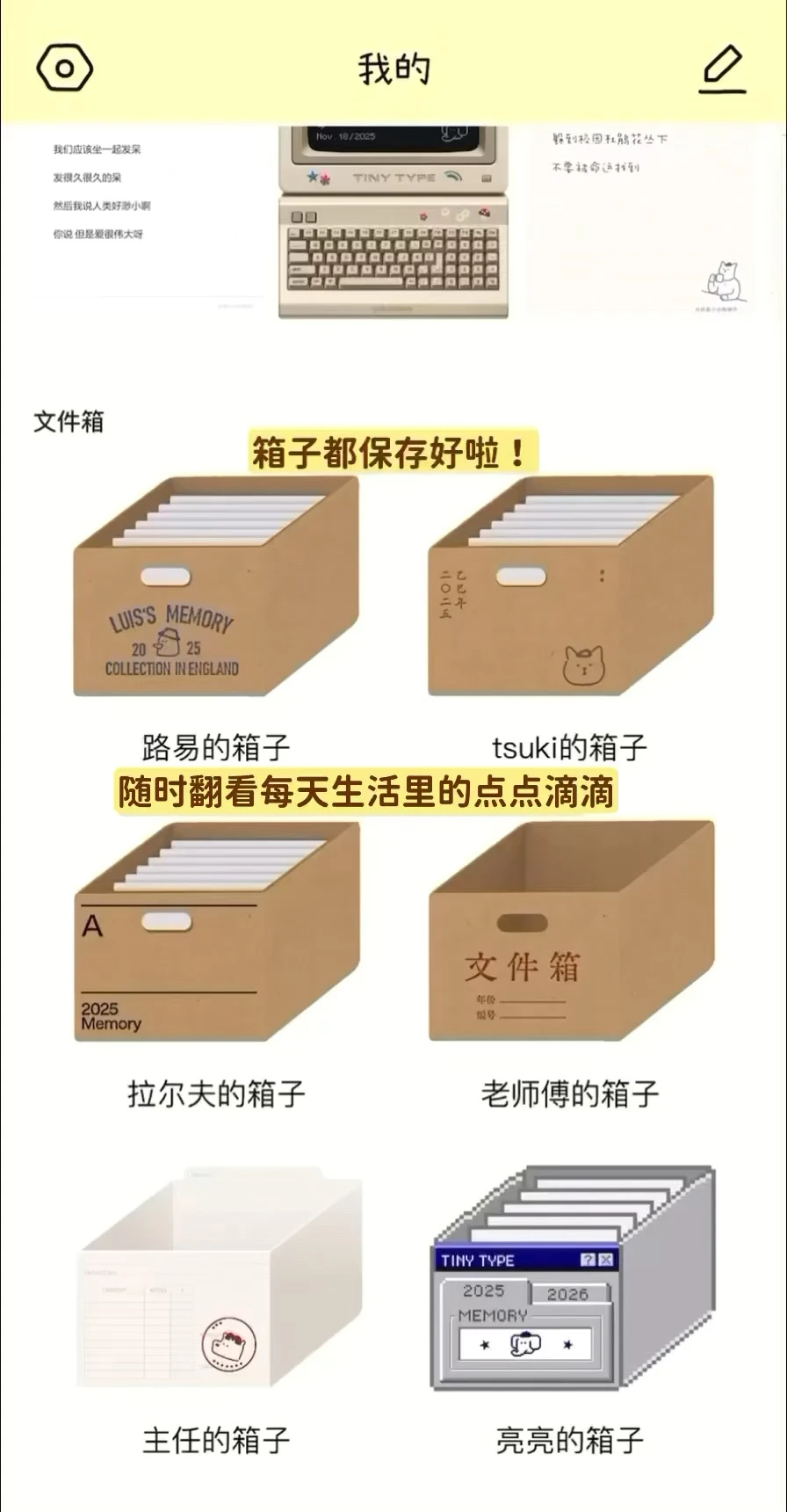 哪个ADHD天才做的这个app！！