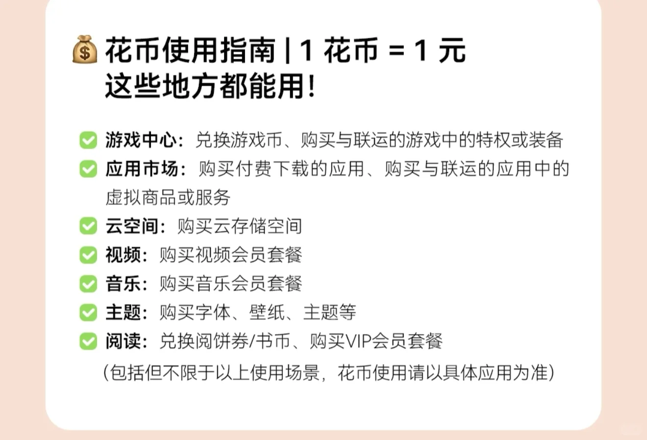 快去！华为又有别的羊毛薅了，拍照片就行