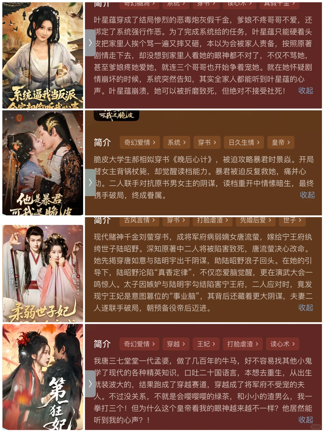 强推:古代心声系列合集