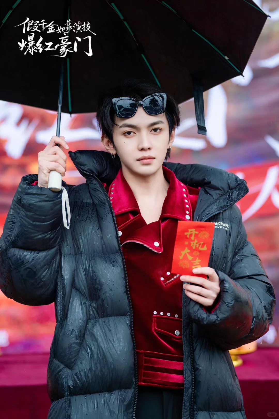 我们做的短剧又杀青了