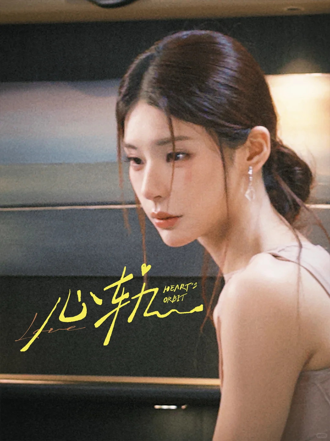 我不允许还有人没看过这部剧！！！！！