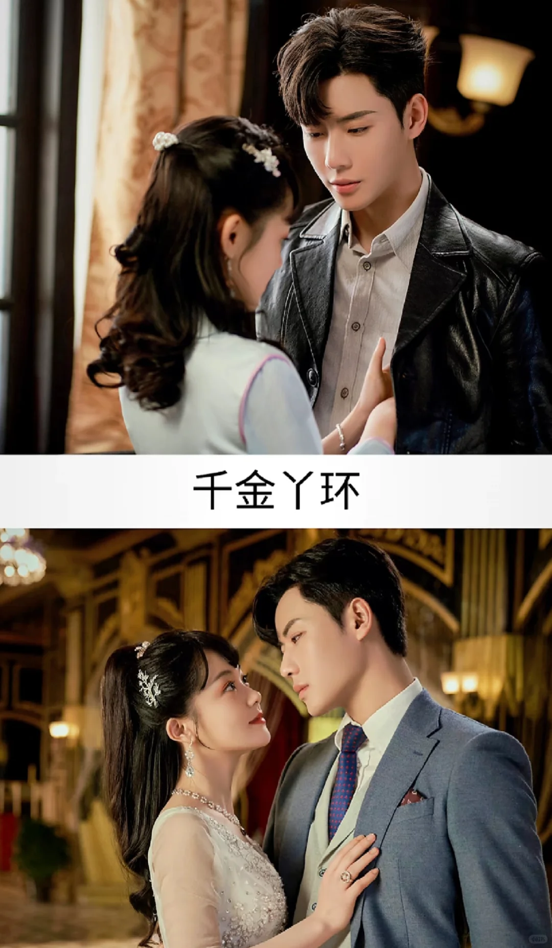 好看的短剧又来了，快进来