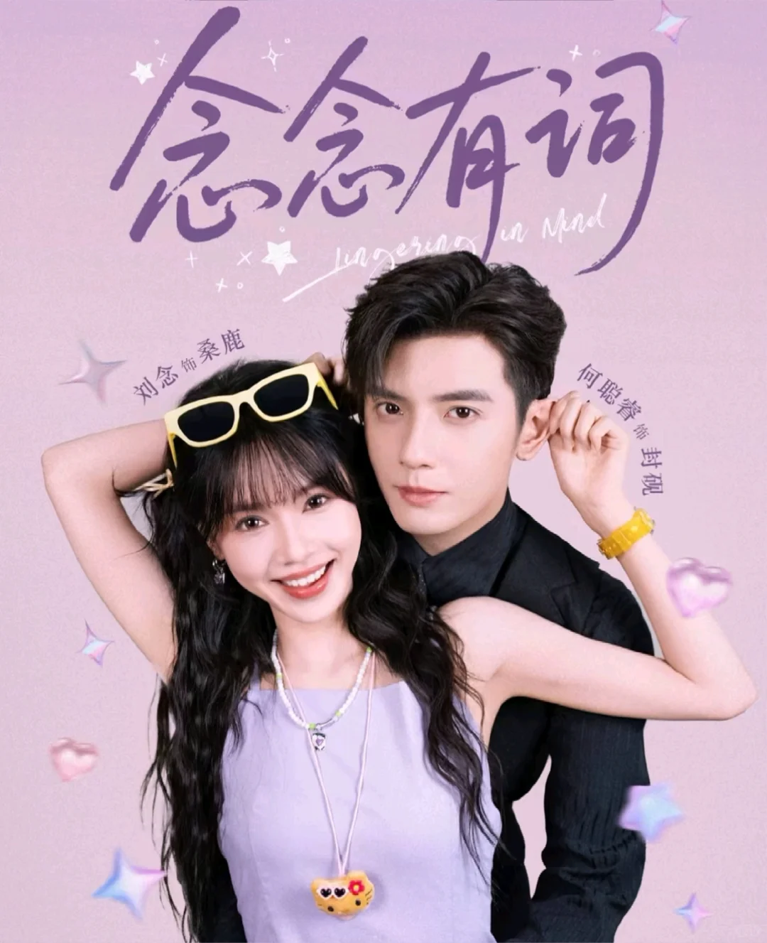 推荐17部百看不厌短剧.