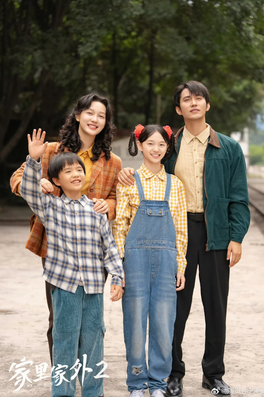 怎么会有这么好看的短剧