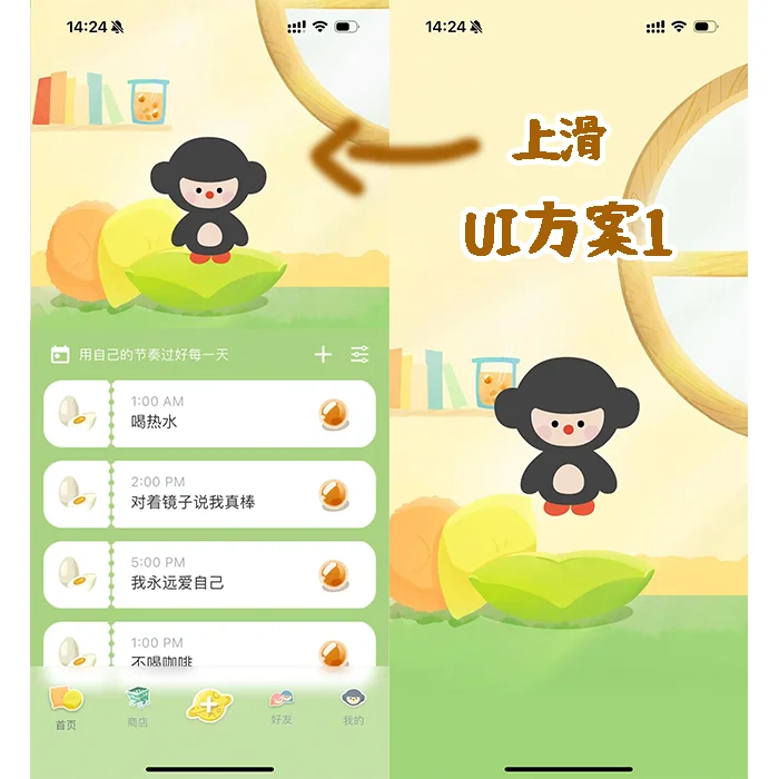 精神股东们，真的需要你们的帮助!