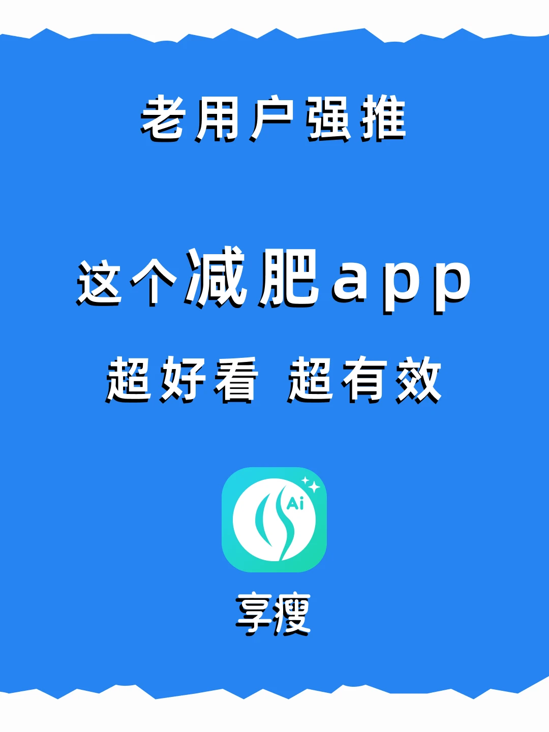 这个热量计算app，又好看又能打
