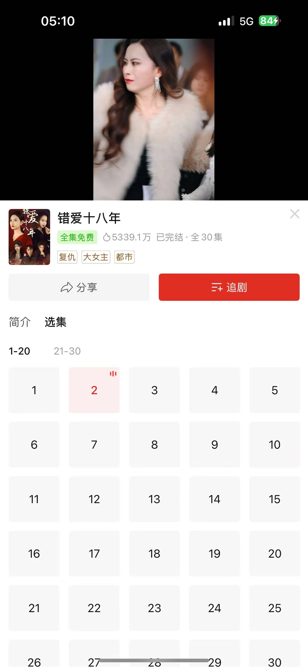 紧急通知！拼多多藏着短剧“免费”秘籍