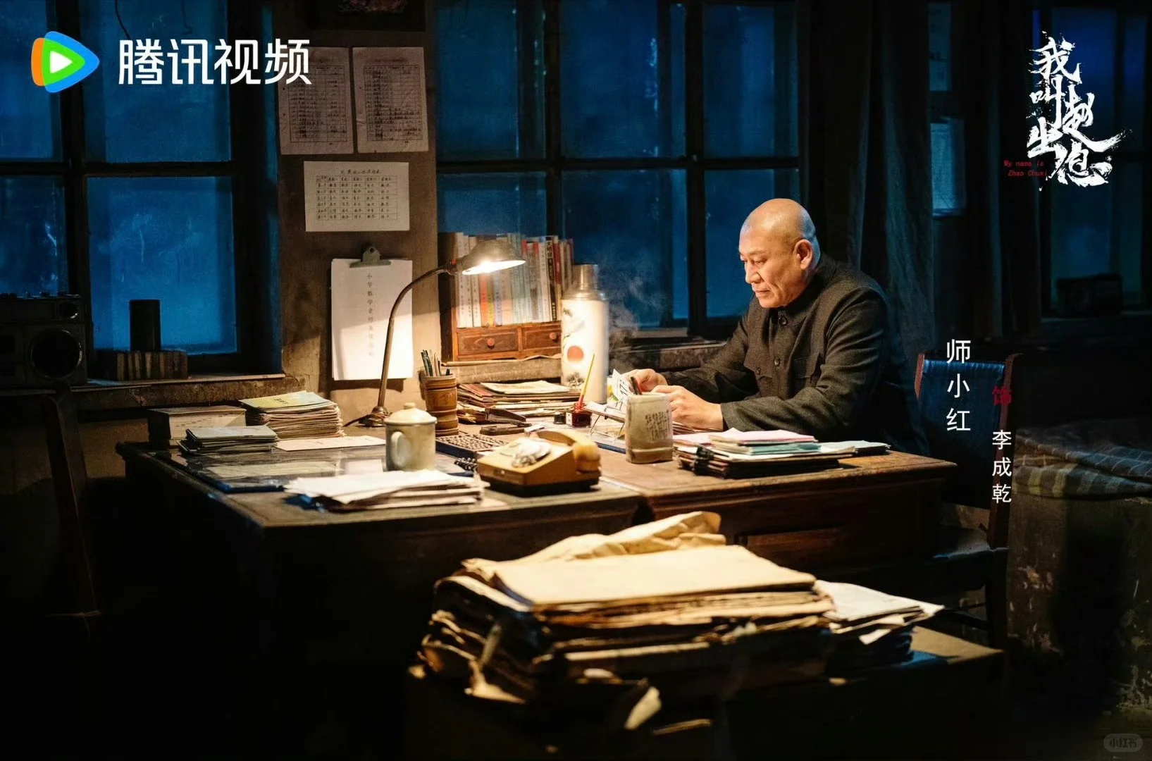 开年热血逆袭爽剧《我叫赵出息》定档313