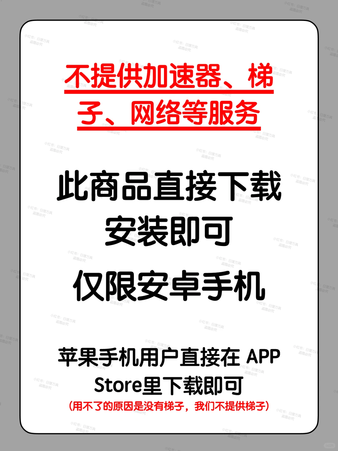 📱哪里还有安卓手机端x下载 X下载