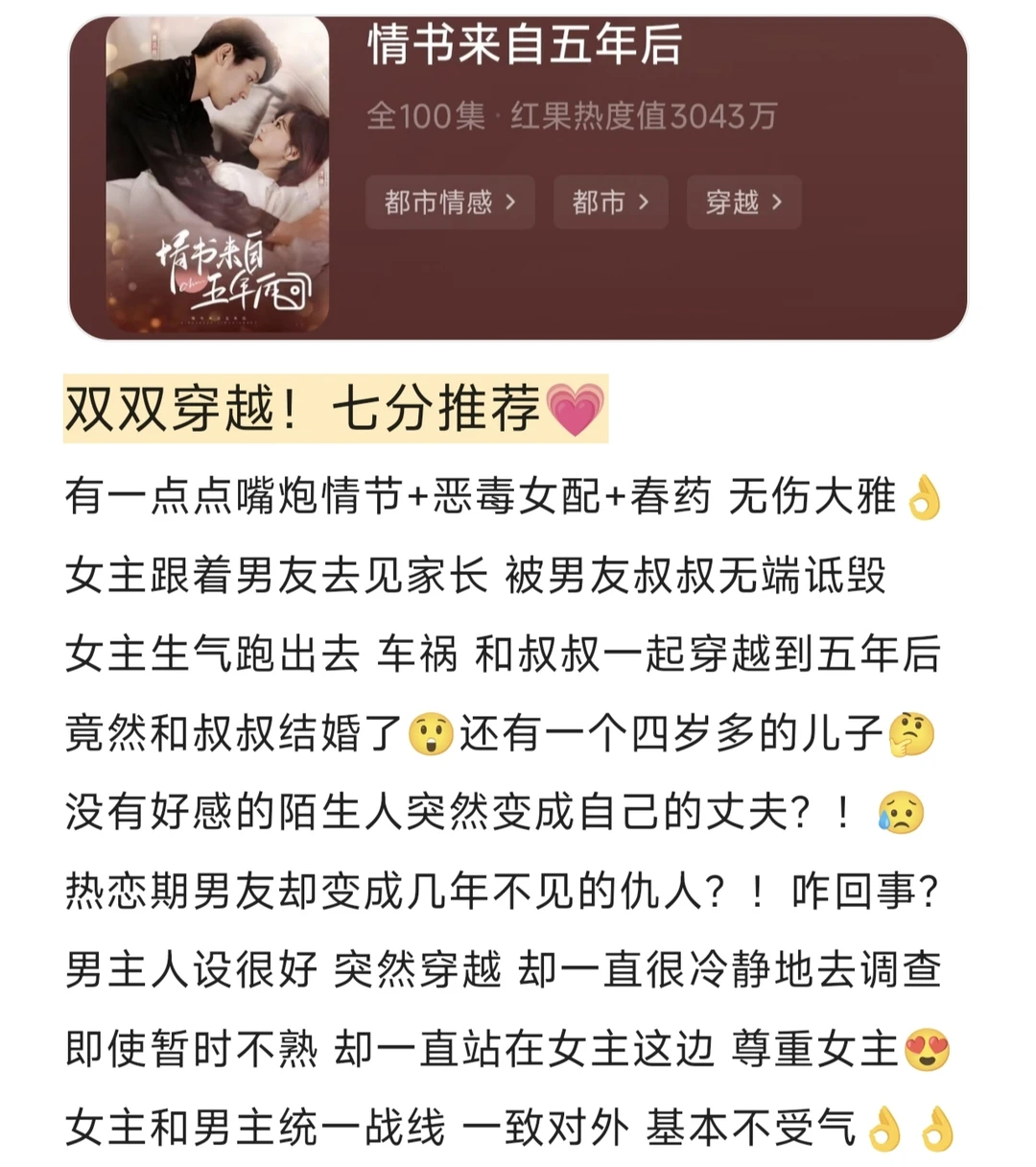 第21期｜短剧推荐🌷