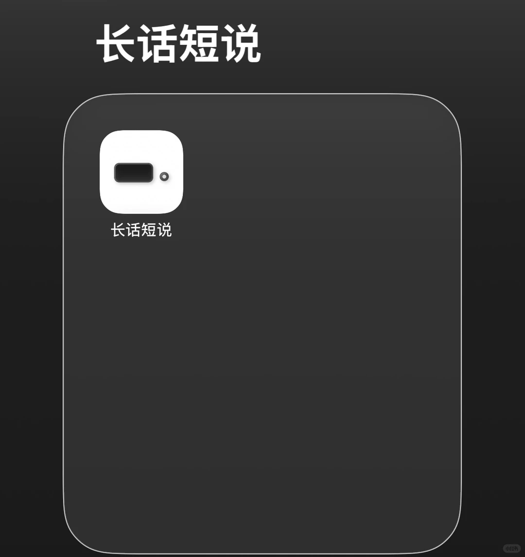 避免看自己日记的尴尬感，我做了这个 APP