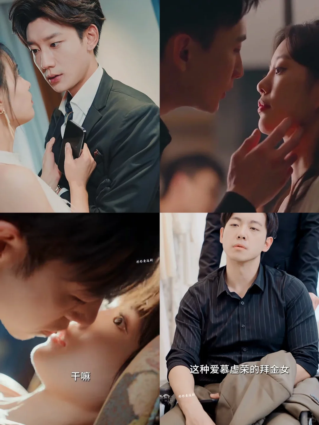 这些超甜网剧我不允许你还没看过