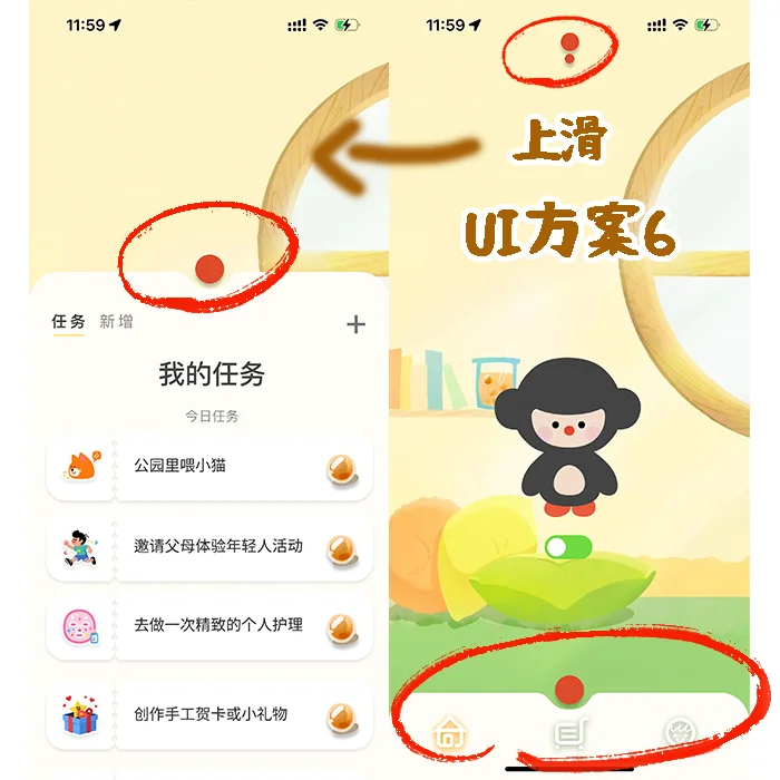 精神股东们，真的需要你们的帮助!