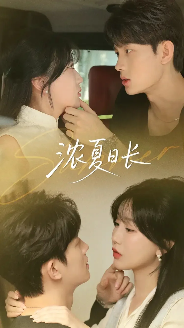 这部短剧绝了！简直是爱与复仇的双向狩猎