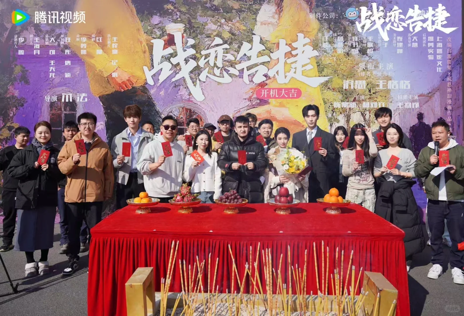 开机大吉｜王格格x沉思《战恋告捷》