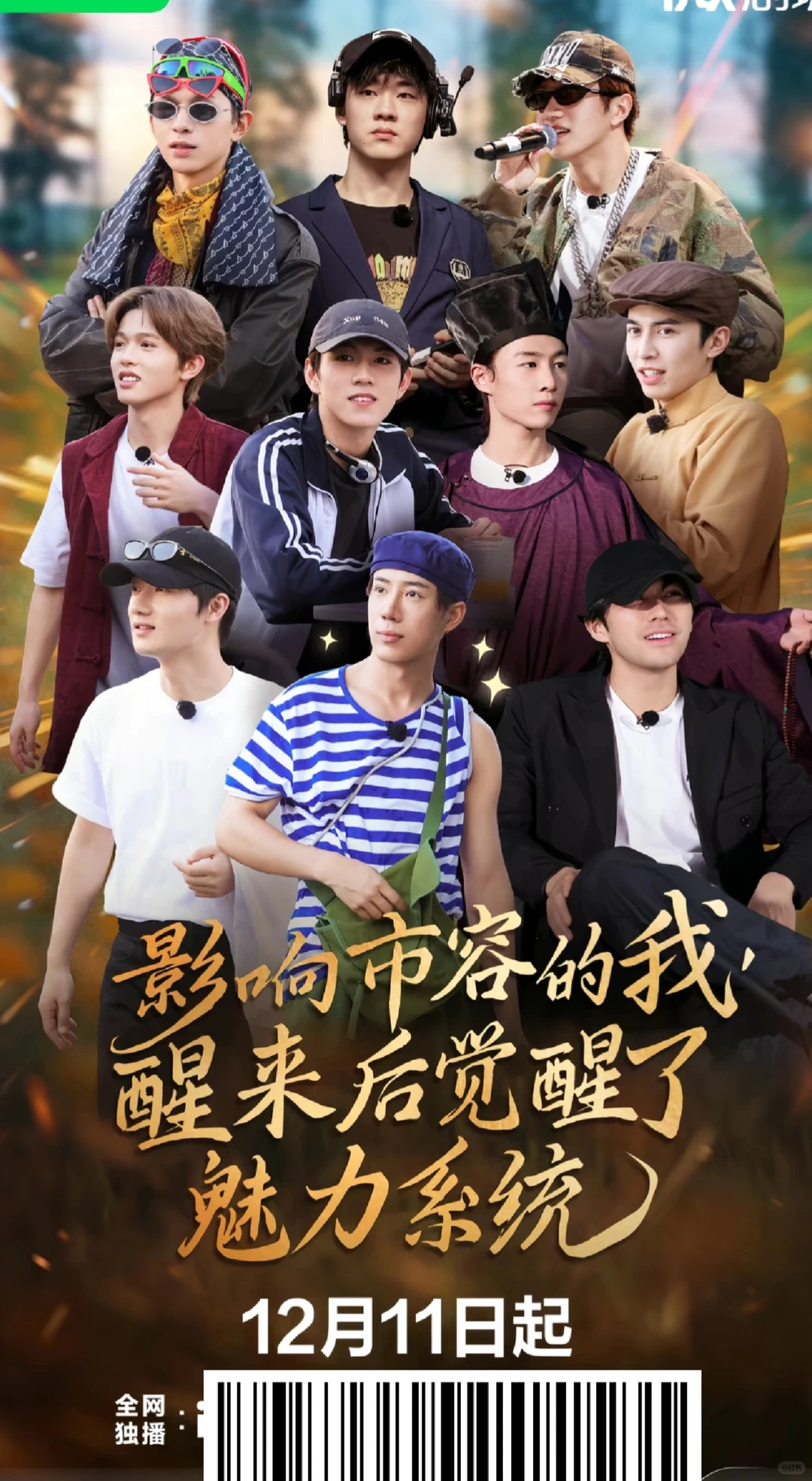 影响市容评论区全是梗,期待佳作!