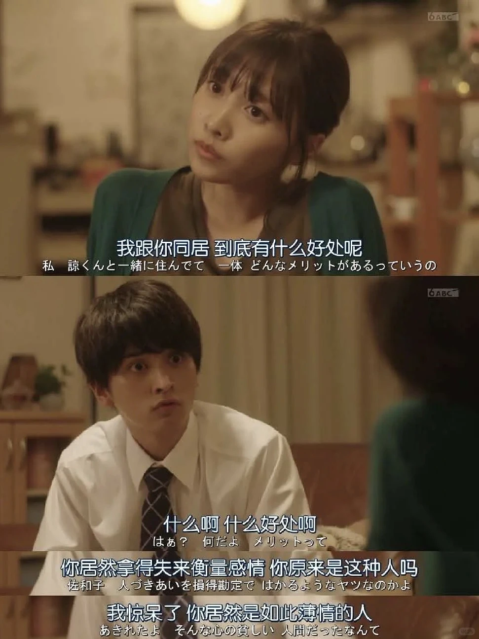 所有女生都去看😭这片子真的能学到东西❗❗❗