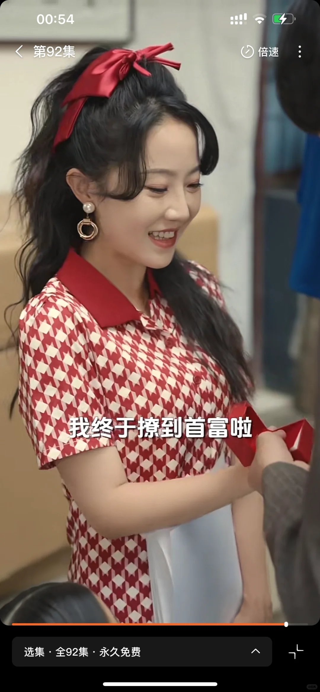 🆘拯救剧荒‼️我在80年代找老公94