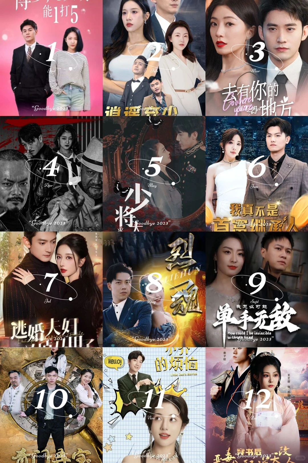 7000+热门短剧，你想看的这里都🈶