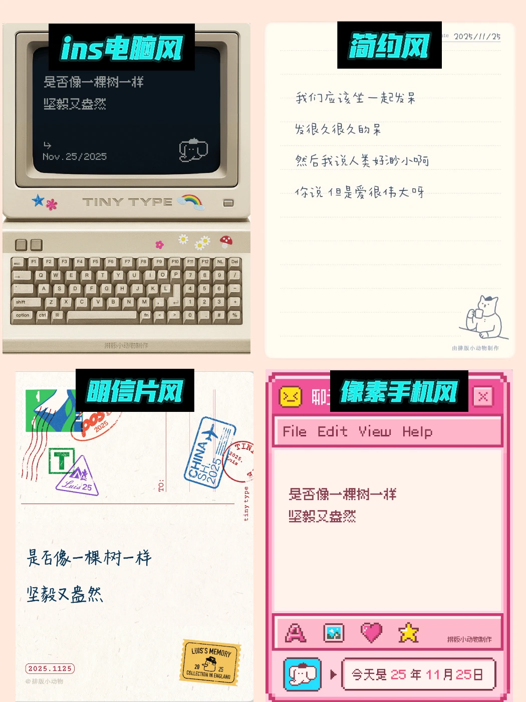 哪个ADHD天才做的这个app！！