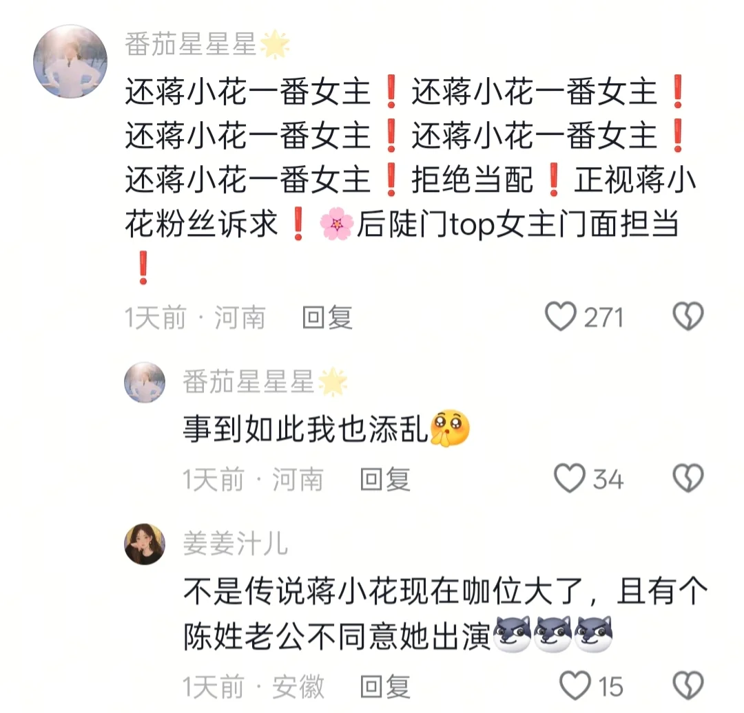 影响市容评论区全是梗,期待佳作!