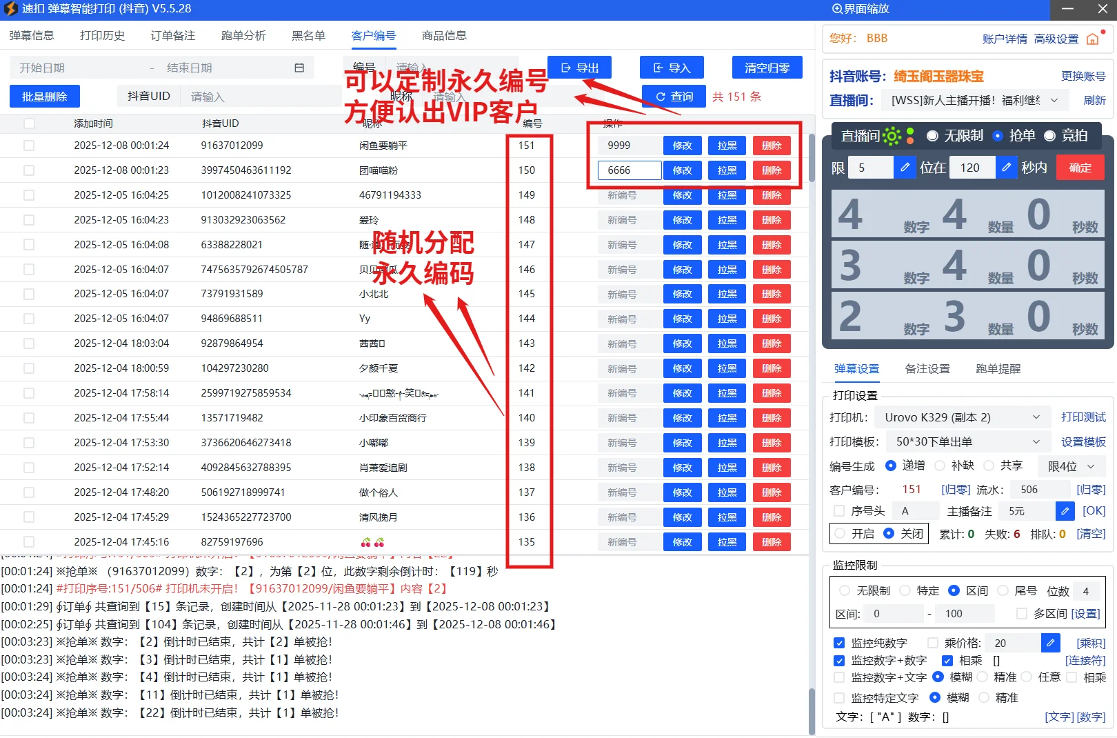 【国外一国内】手机/电脑端均可支持