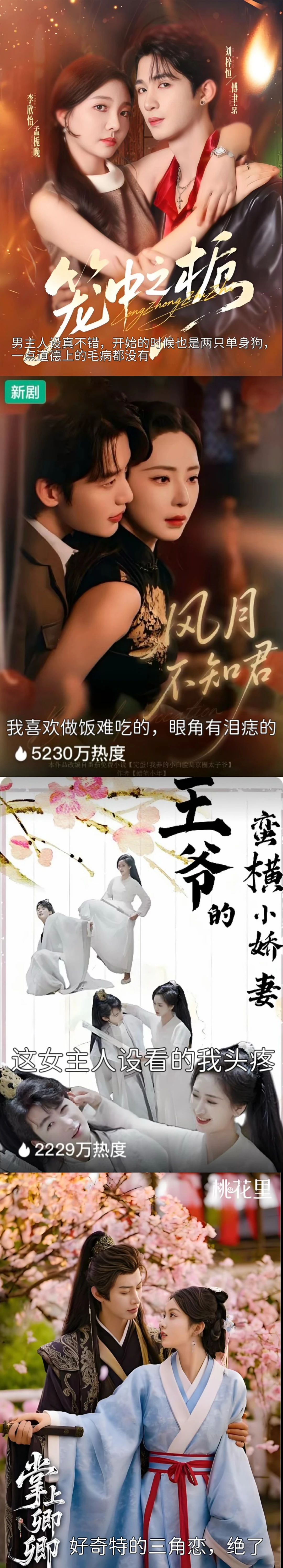 【短剧】我都佩服我自己能刷这么多5