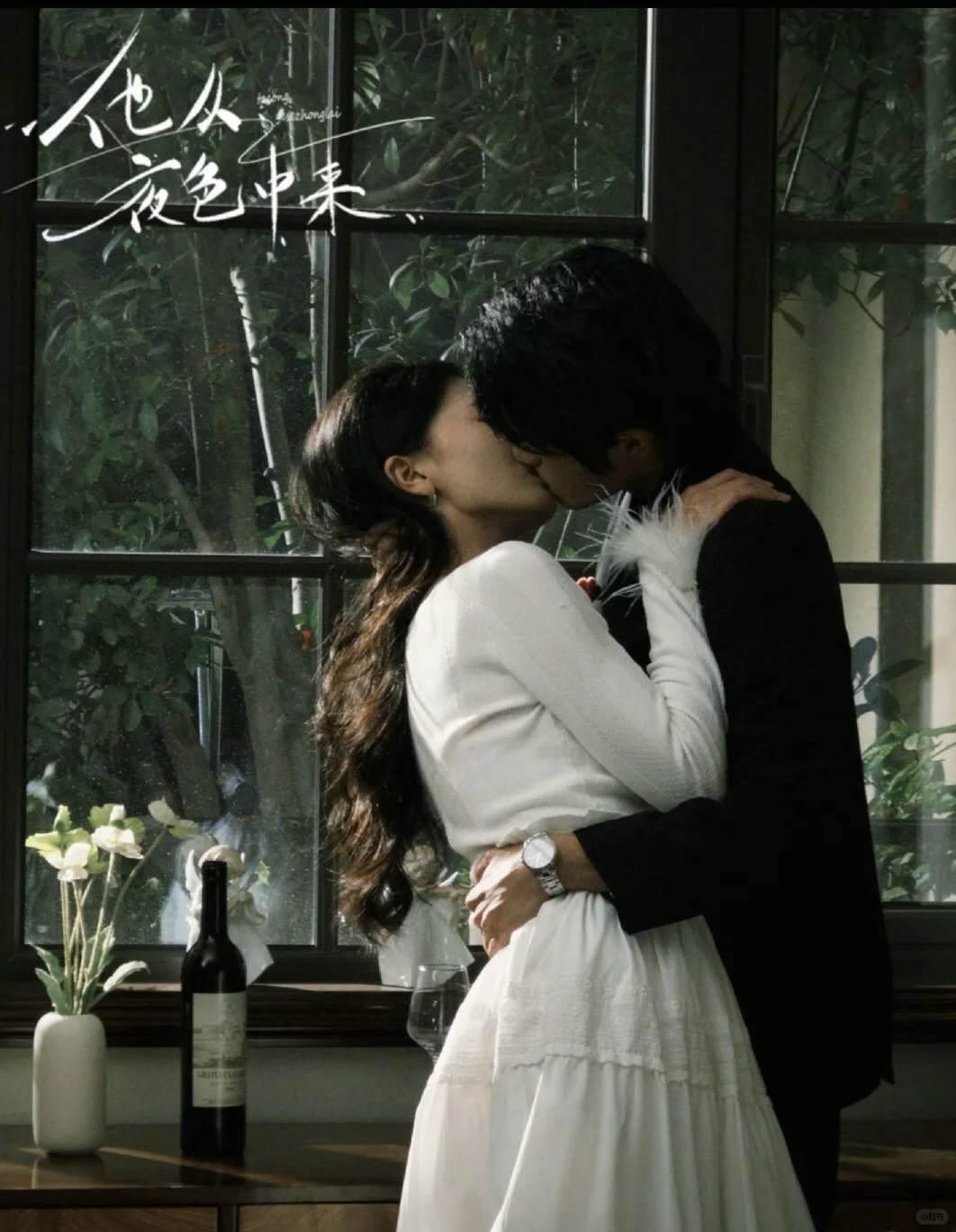 🔺就这个疯批强制味儿爽‼️吻戏超多💋