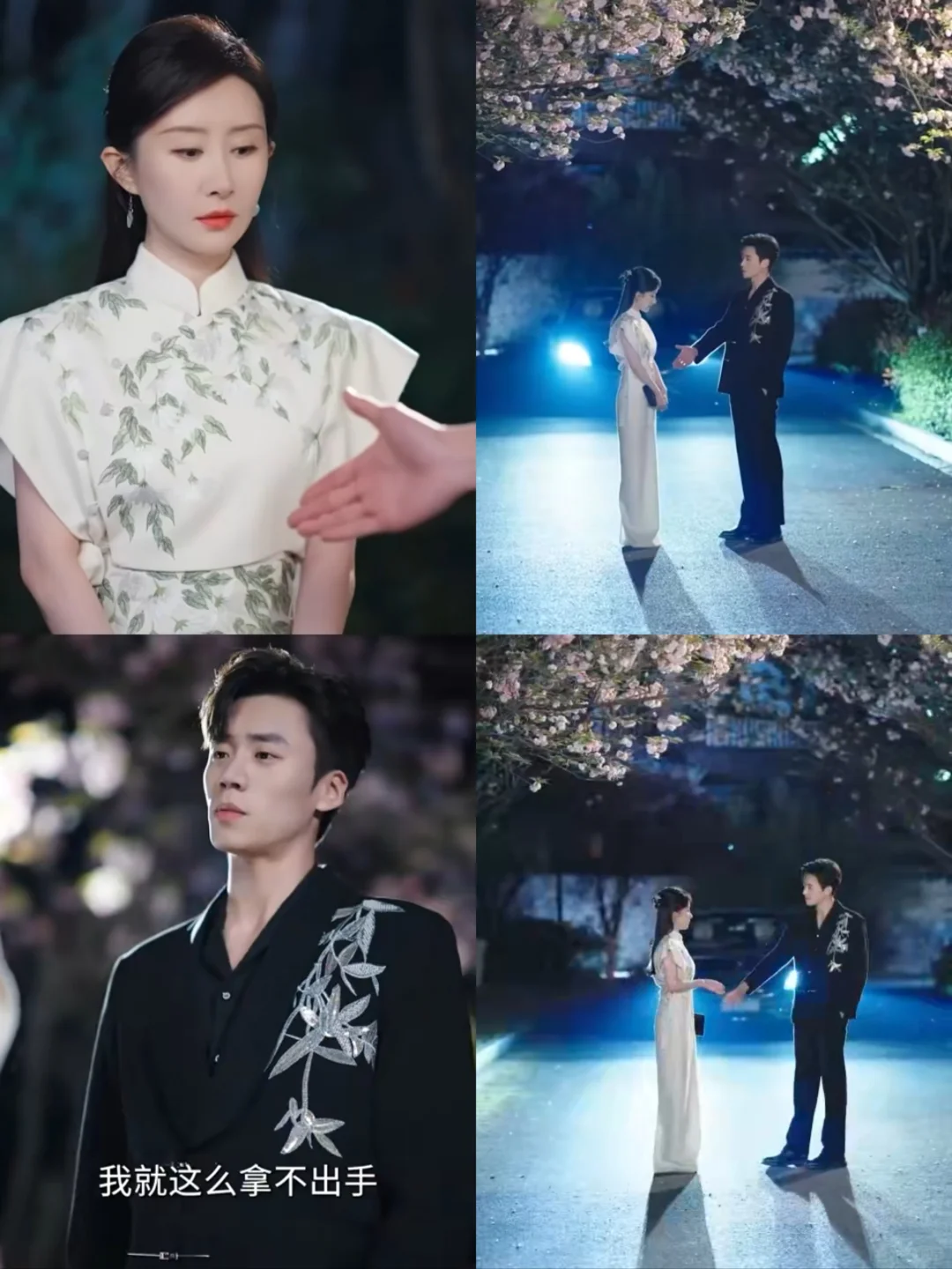 短剧男演员颜值都那么高了呀→凤栖今朝