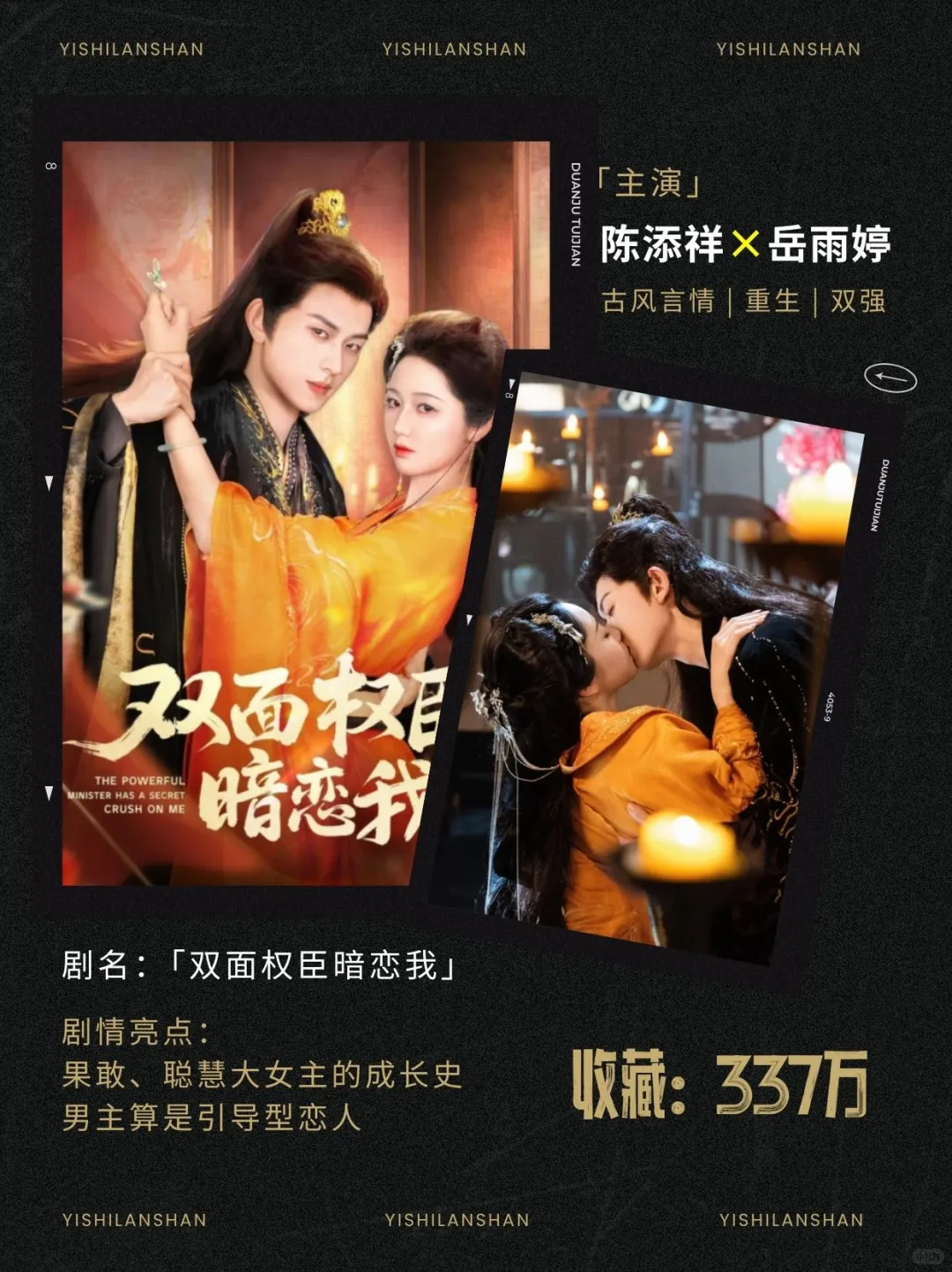 短剧破10亿🔥新成员，谁实至名归？