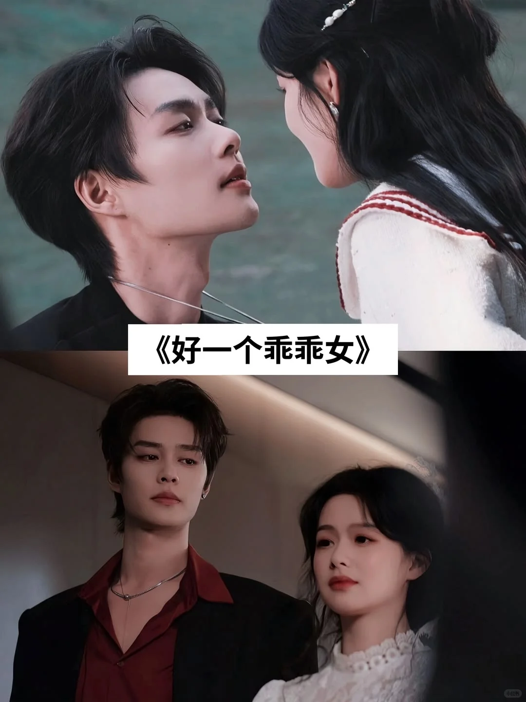 最近超级好看的短剧，快去看！