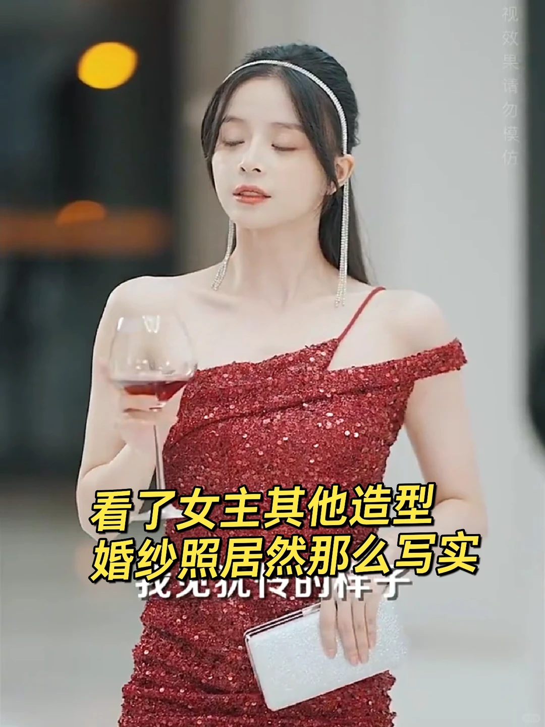 是真亲的短剧!到暮色降临