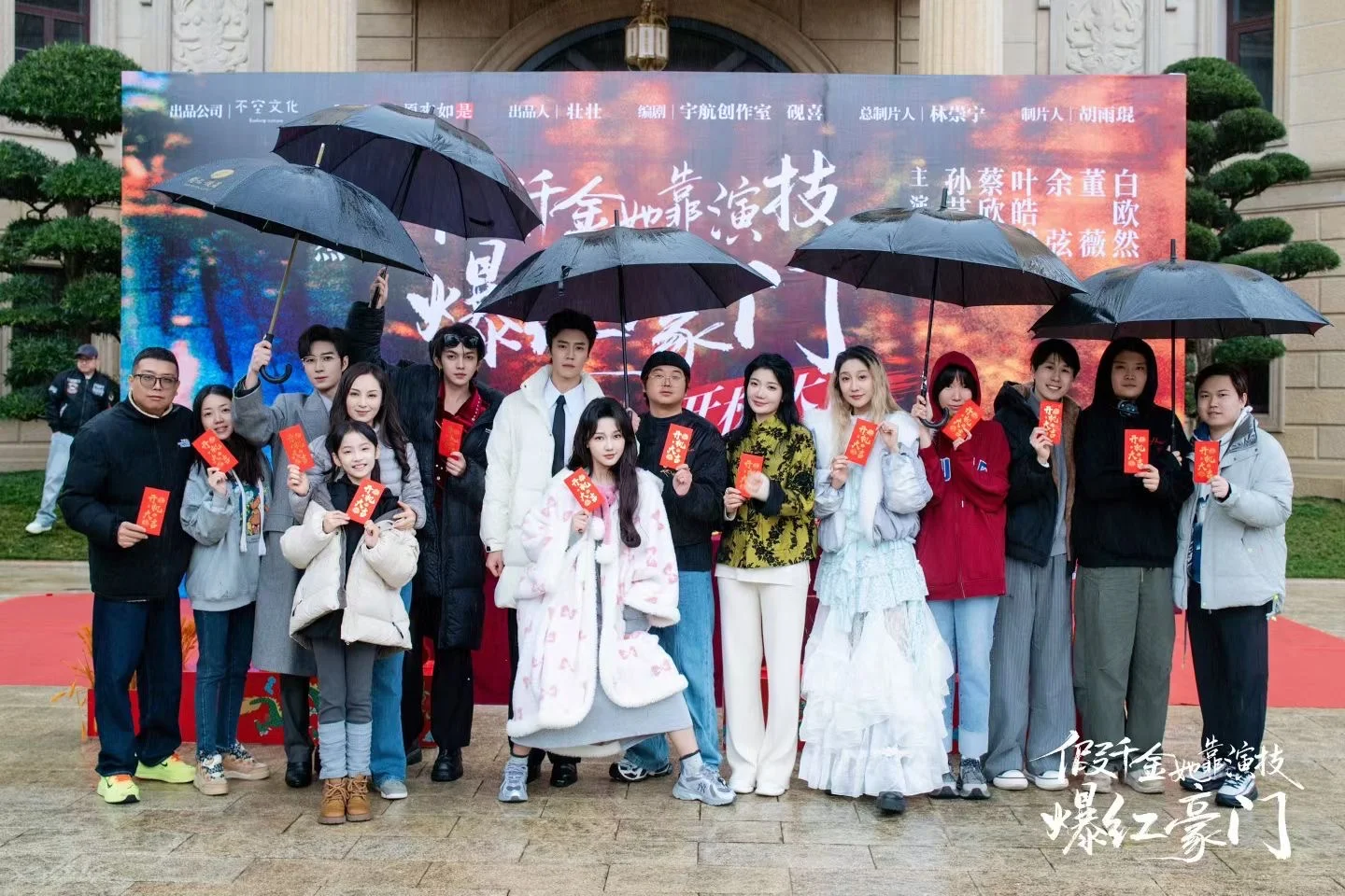 我们做的短剧又杀青了