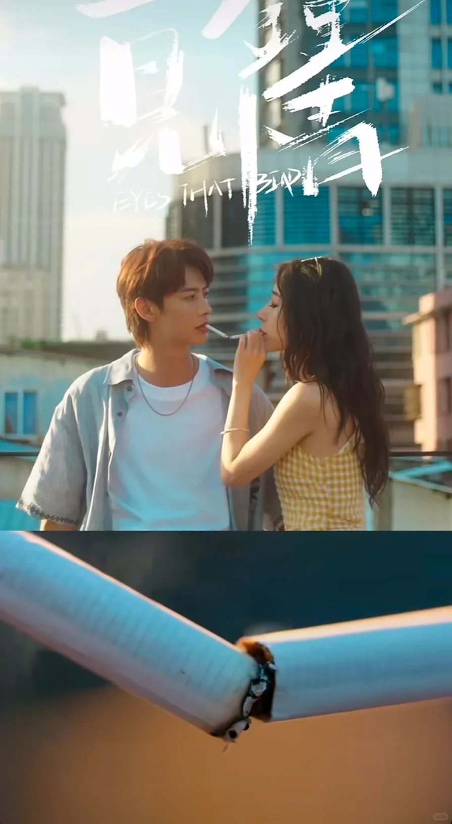 《一见钟情》四星半