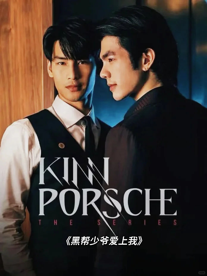 这才是成年人看的BL❗️大尺du😍动作片