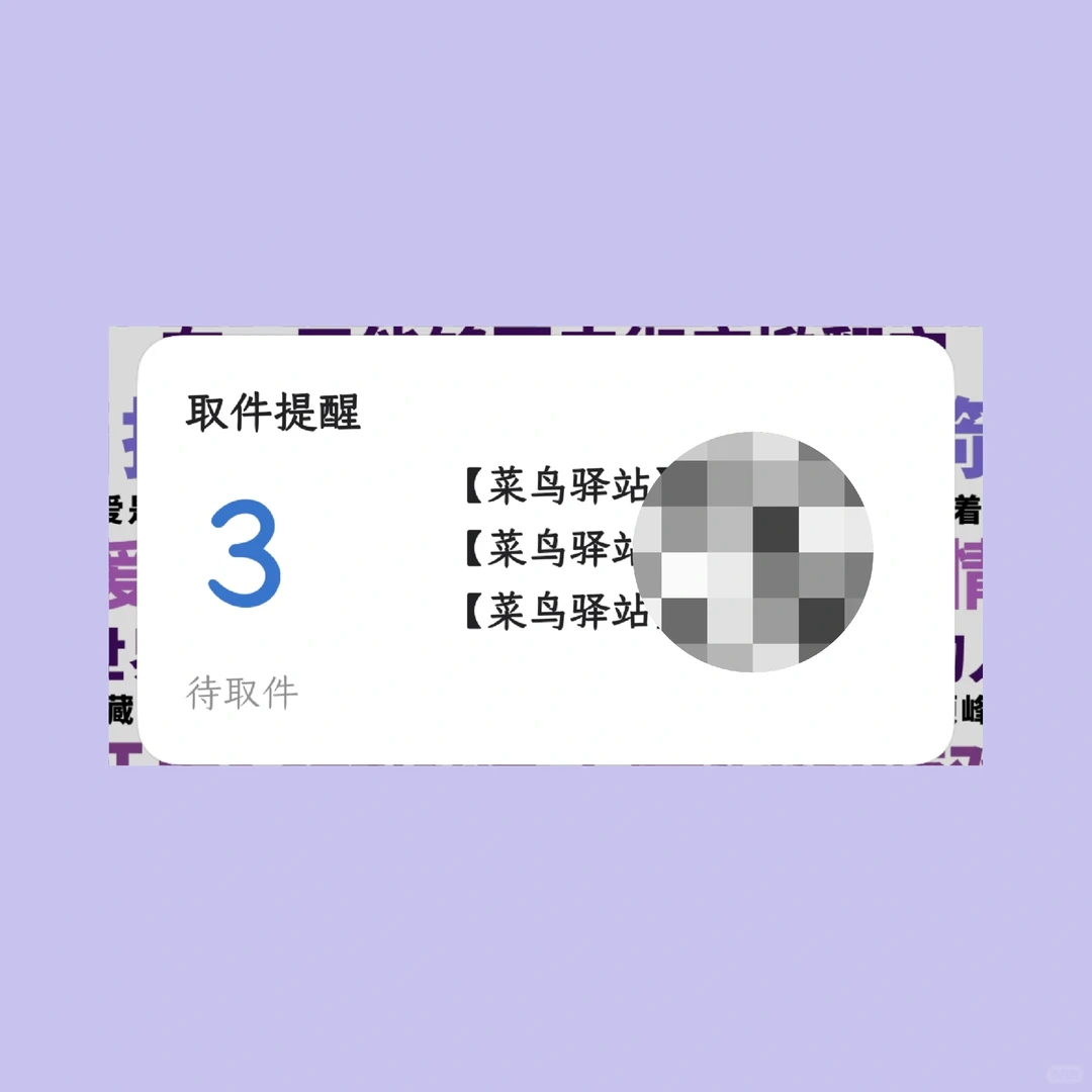 这个软件啊它非常的好用