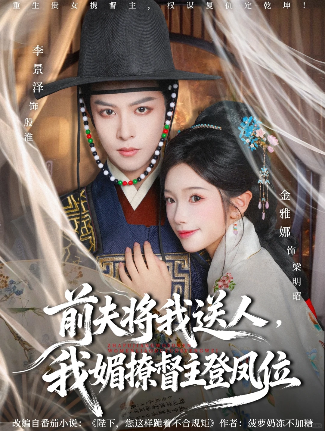 分享吻戏多的短剧·第96弹