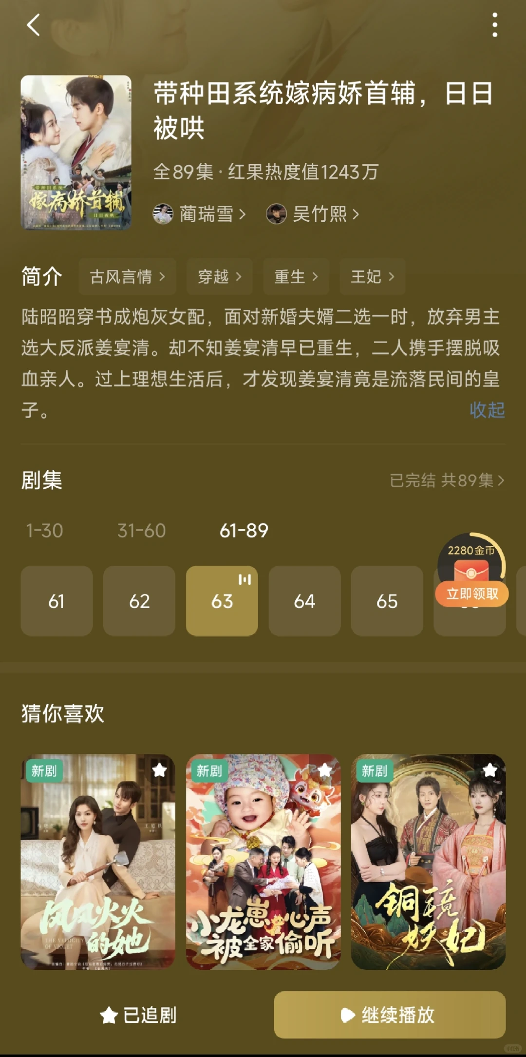 短剧推荐第一弹‖剧情好男女主颜值高