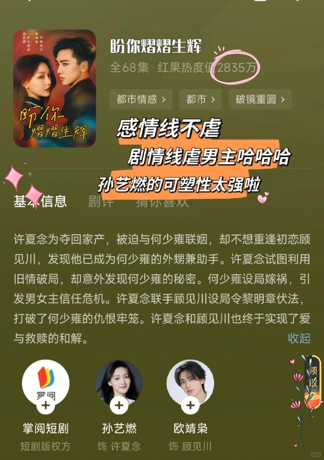 全部都给我去看啊啊啊！！！