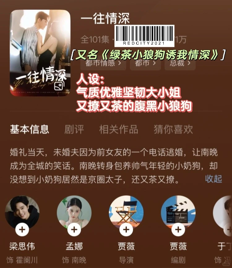 【短剧拼盘】9对姐弟恋,你肯定看过!